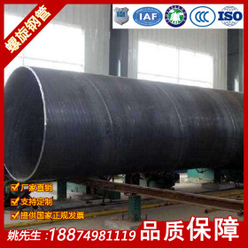 螺旋钢管生产厂家供应材质Q235 湖南螺旋管价格