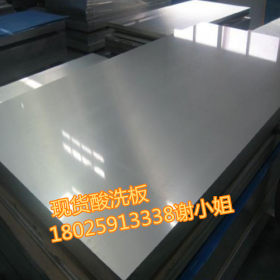 批发优质宝钢QStE500TM 热轧酸洗卷 QStE500TM 热轧酸洗板 规格
