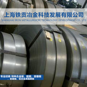 【铁贡冶金】经销50CrV4冷轧合金带钢 热处理钢带 规格齐全可定制
