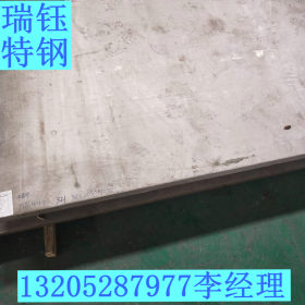 无锡317L不锈钢板价格 江苏317L不锈钢板现货 厂家直销保证材质