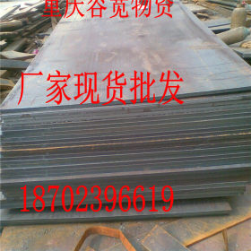 重庆优质耐磨钢板厂家批发 国标鞍钢NM400耐磨钢板现货切割加工