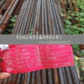 上海现货供应宝钢3CR2W8V模具钢 3CR2W8V圆棒 钢板 圆钢