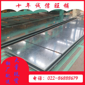 天津高鋅层有花镀锌板1.0*1000*1250SGCC热镀锌板镀锌板折弯