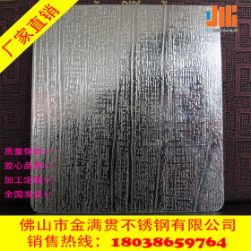 云南宝钢304不锈钢压花板 菱形扁豆形花纹板定做 不锈钢防滑板厂