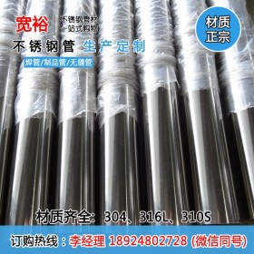 DN25 I II系列薄壁不锈钢水管 双卡压薄壁水管 高强度高水压水管