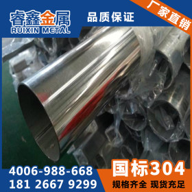 焊接抗拉304不锈钢气源管 304密封耐高温稳定不锈钢气源管
