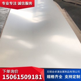 现货316L 2B不锈钢板 耐腐蚀316L冷轧不锈钢板 可抗高强腐蚀环境