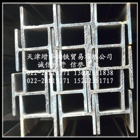 津西型钢 Q345C 低合金H型钢 耐低温H型钢