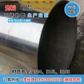 砂光面-304不锈钢圆管直径19.1x0.5 不锈钢装饰用管厂家直销