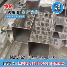 北京304不锈钢方管25.4*25.4*1.5不锈钢方通供应商 厂家直销