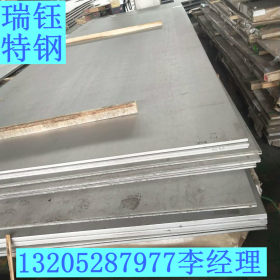 专业SUS304不锈钢板 316L不锈钢板 24511锅炉用S31603不锈钢板