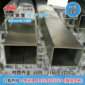 汕头304不锈钢耐高温中厚板12mm厚可切割 小负差不锈钢工业板厂家