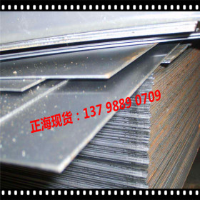 供应宝钢SAPH38优质结构钢 SAPH38钢带 SAPH38卷板 冷轧钢带分条