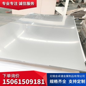 品质保证 现货供应 316L冷轧不锈钢板 022Cr17Ni12Mo2 2B不锈钢板