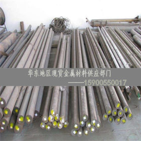 专业销售1.7225特殊钢 1.7225优质钢材 板材 棒材