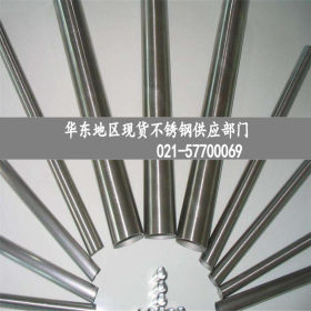 上海销售 1Cr18Ni9Ti不锈钢板 耐高温不锈钢板材 激光切割
