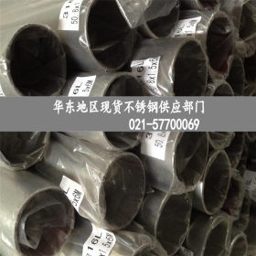 上海供应日本冶金 SUS329J3L 不锈钢板 宝毓一号库 0.5-20