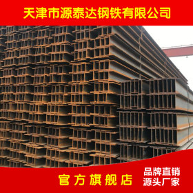 天津h型钢厂家批发 型钢q235b 型钢 欧标可定据客户需求定制定做