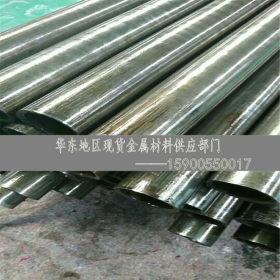 【宝毓】上海现货供应25cr2mova圆钢 合金结构钢   可切割零售