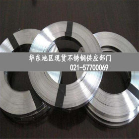 上海批发06Cr18Ni11Nb奥氏体不锈钢 无磁性 高韧性和塑性