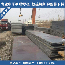 张浦 供应444 不锈钢板 规格厚度全