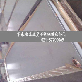 上海大量现货宝钢 022Cr25Ni7Mo4WCuN 不锈钢板 材质正