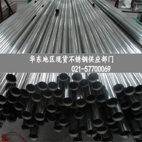 上海现货供应日本进口SUS305不锈钢棒SUS305不锈钢板