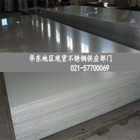 现货供应太钢022Cr12Ni不锈钢平板/不锈钢卷板/质量保证（图）