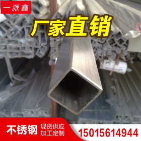 不锈钢方管 现货供应不锈钢方管304 表面拉砂处理不锈钢方管订做