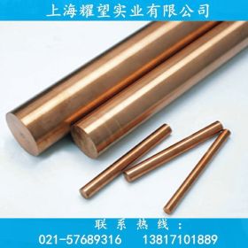 【耀望实业】经销日本C5102铜合金铜带 C5102铜棒 C5102铜板