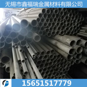 供应优质304L不锈钢管 不锈钢工业用无缝钢管 喷砂钢管 保质保量