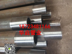 重庆无缝钢管车丝/地质钻探专用-DZ40地质管108*4.5/加工车丝