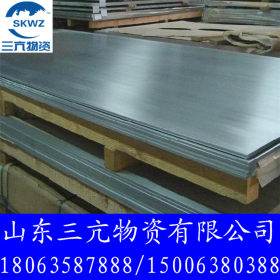 供应东北特钢热轧不锈钢板 广东储运设备用耐腐蚀抗氧化不锈钢板
