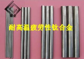 进口TA2高强度钛合金厚板 TA1纯钛板的耐蚀性 TC4钛管厂家