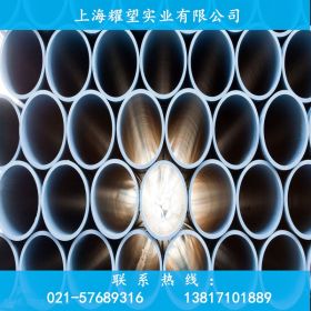 【耀望实业】供应德国X2CrNiMo18-15-4/1.4438耐高温不锈钢管