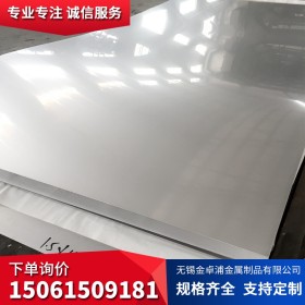 现货供应304L宽幅冷轧不锈钢板 镜面304L不锈钢拉丝板材 品优价好