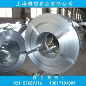【耀望实业】供应德国X22CrMoV12-1合金结构钢圆钢 钢带 质量保证
