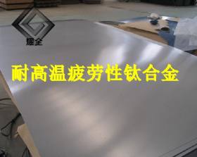 直销TC4高精密钛合金厚板 TC4钛板的厂家 纯钛圆棒 钛合金管钛线
