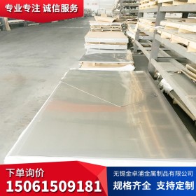 现货供应2205不锈钢板 优质耐热双相不锈钢板 耐高温2507不锈钢板