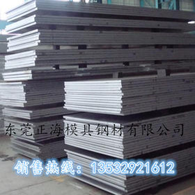 现货直销ASTM1010碳素钢 ASTM1010圆钢 ASTM1010棒料 钢板