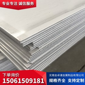 无锡不锈钢板厂家 304不锈钢板价格 304L不锈钢板规格全 不锈钢板