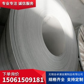 厂家直销 规格齐全 长期供应304不锈钢卷材 3.0-20mm不锈钢中厚卷