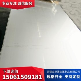 规格齐全 耐腐蚀SUS316L冷轧不锈钢平板  0.5mm-3.0mm冷轧平板