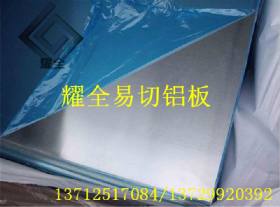 直销6061氧化铝合金板 6061-T6耐腐蚀铝板 铝合金卷带 铝棒 铝管