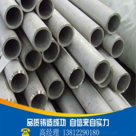 厂家直供 304 321 316L不锈钢无缝管 温州国标耐腐蚀不锈钢管