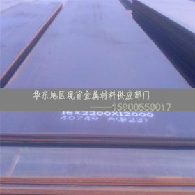 现货供应 宝钢 Q550NQR1 耐候板板 大量尺寸 材质保证