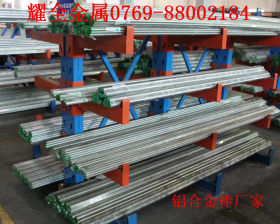 直销6063可氧化铝合金圆棒 6061铝板 六角铝棒 耐磨损铝排 铝管
