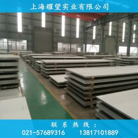 【耀望实业】现货供应MONEL alloyK-500板材 不锈钢圆钢 质量保证