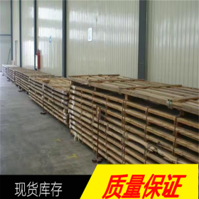 【达承金属】供应高品质 022Cr17Ni7不锈钢 棒材 板材 管材
