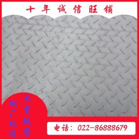 Q235B热轧花纹板 H-Q235踏板用扁豆型开平板 花纹钢板4mm